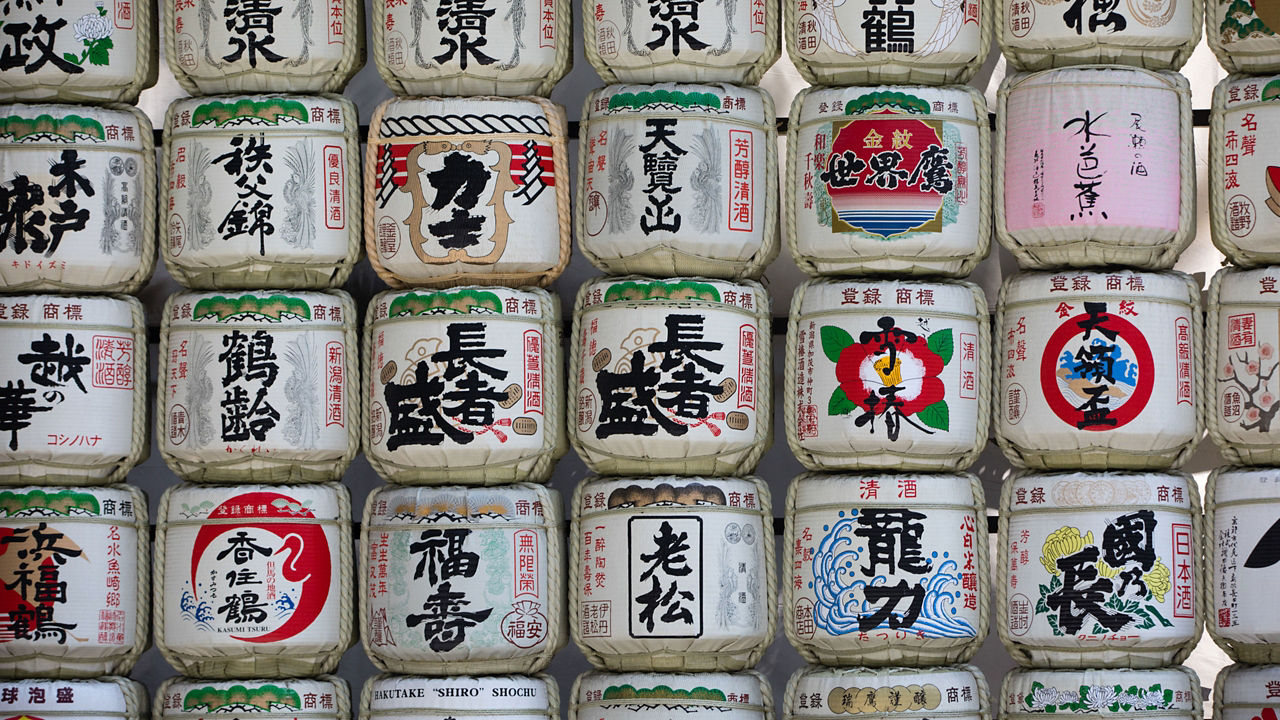sake barrels meiji shrine tokyo japan 2560x1440