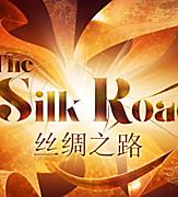 The Silk Road Production Show 