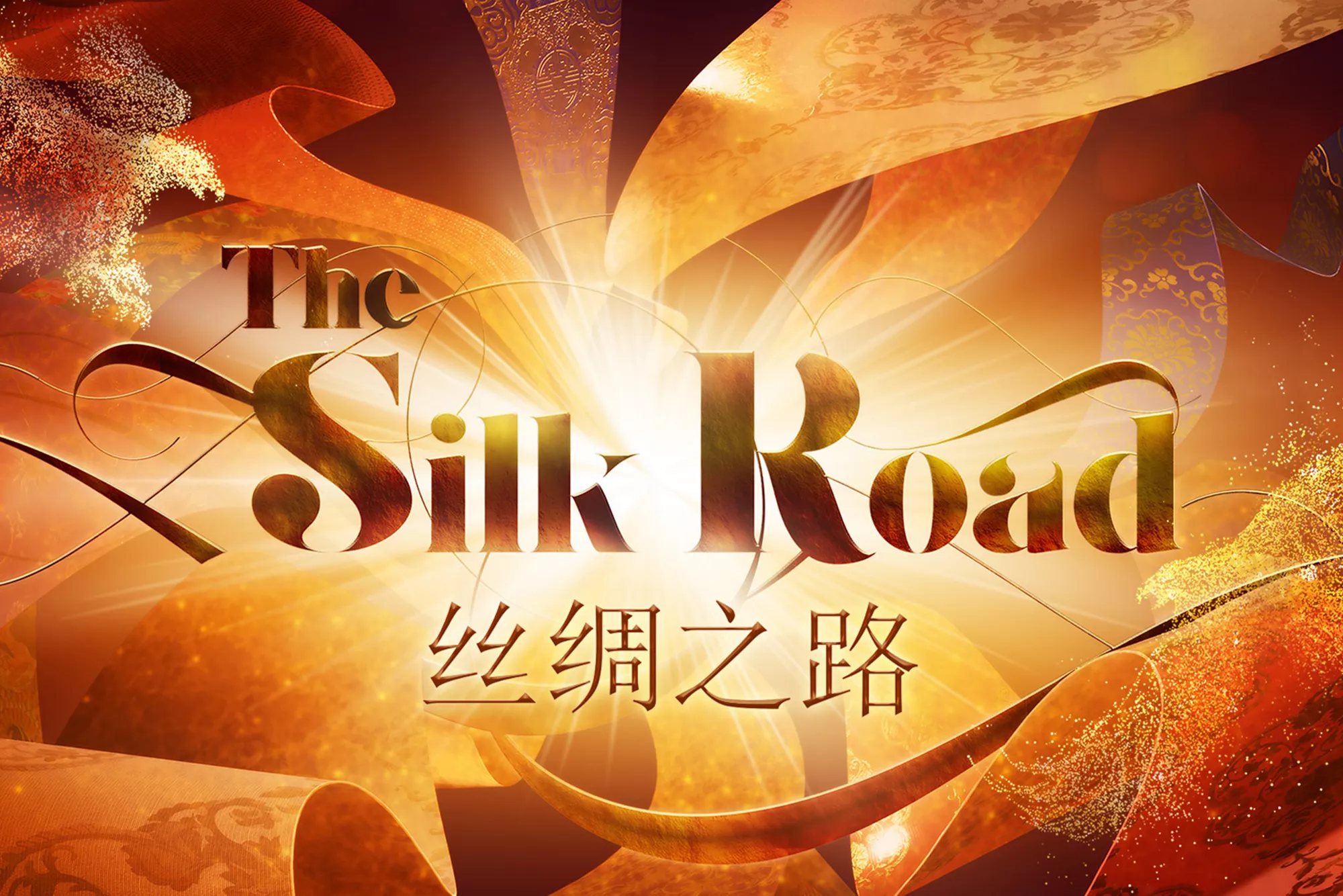 The Silk Road™