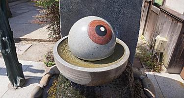 Eyeball shaped fountain in Sakaiminato, Japan