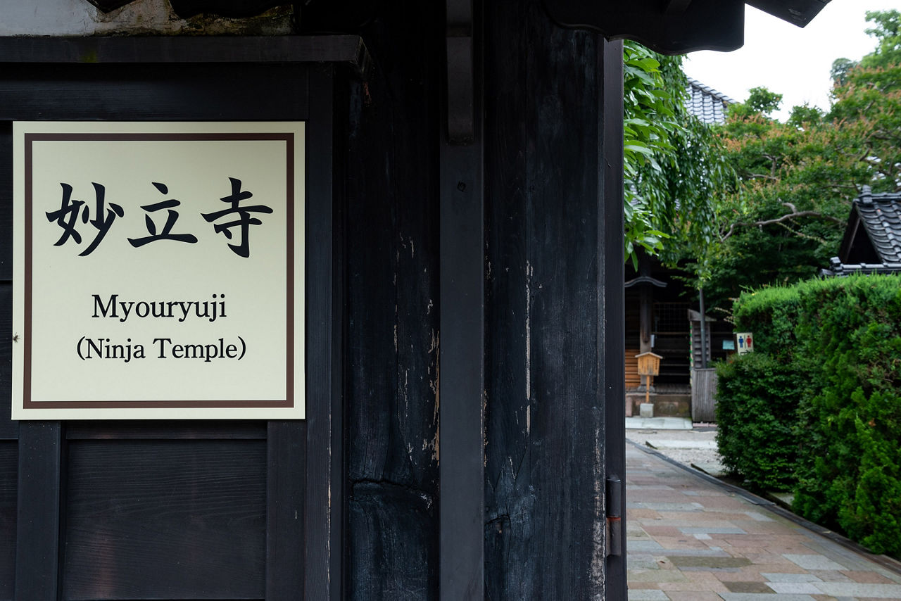 Japan Kanazaw Buddhist Temple Ninja Dera